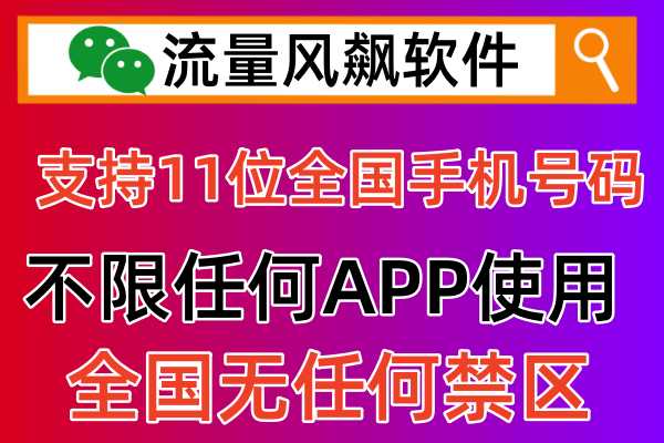 全国专网流量包充值平台，哪里购买最便宜网速又快更好用呢